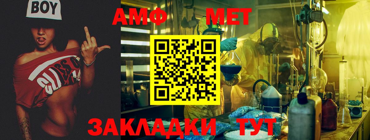 АМФЕТАМИН 97%  Амфетамин  АМФ  Вход с VPN  Первоуральск 