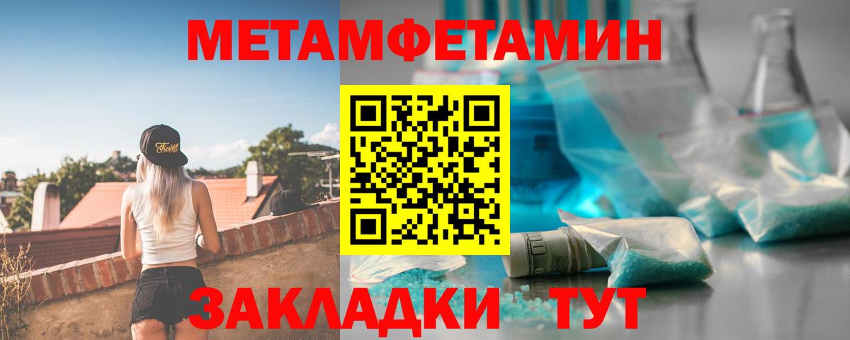 АМФЕТАМИН 98% Первоуральск