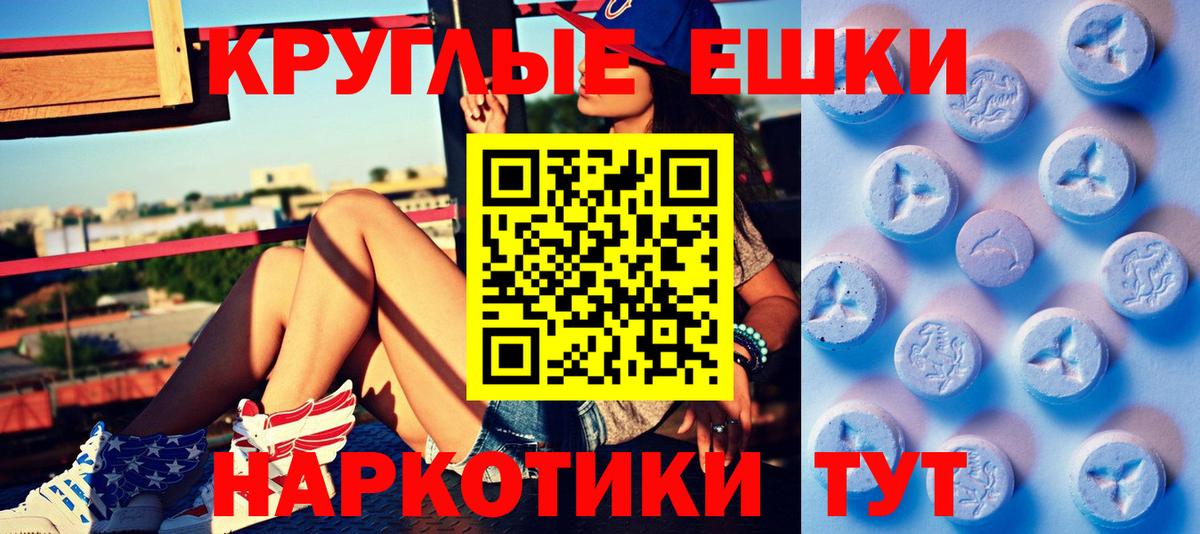 Ecstasy VHQ Первоуральск