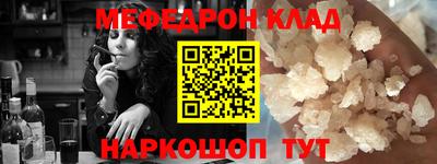 гашишное масло Севастополь