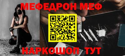кокаин премиум Северобайкальск