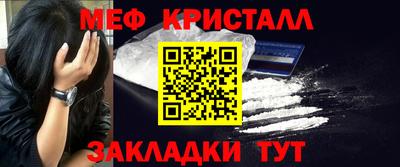 гашишное масло Севастополь