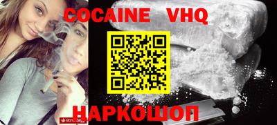 PSILOCYBIN Сланцы