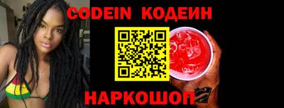 мефедрон VHQ Славгород