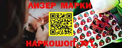 гашишное масло Севастополь