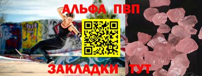 мефедрон VHQ Славгород