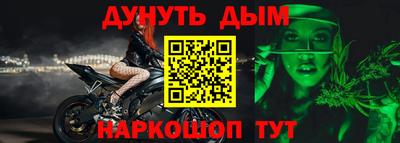 PSILOCYBIN Сланцы