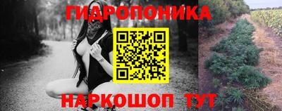 гашишное масло Севастополь