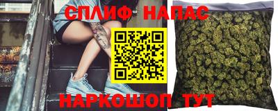 гашишное масло Севастополь