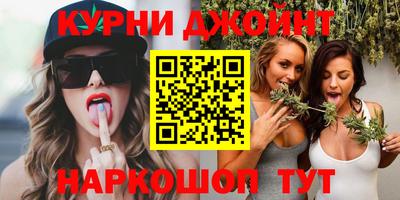 гашишное масло Севастополь