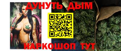 гашишное масло Севастополь