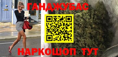 каннабис Свободный