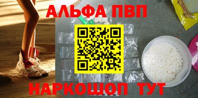 кокаин премиум Северобайкальск