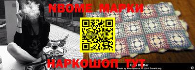 гашишное масло Севастополь
