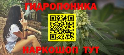 гашишное масло Севастополь