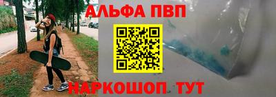 кокаин премиум Северобайкальск