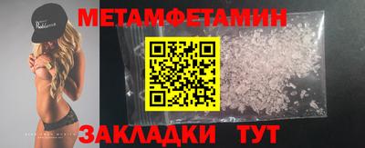 кокаин премиум Северобайкальск