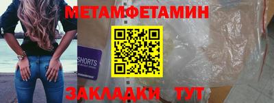 кокаин премиум Северобайкальск