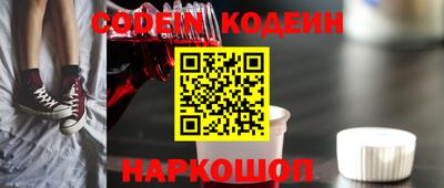 кокаин премиум Северобайкальск