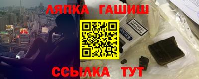 гашишное масло Севастополь