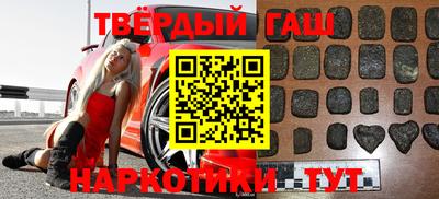 кокаин премиум Северобайкальск