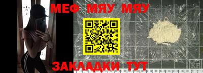 дистиллят марихуана Рузаевка