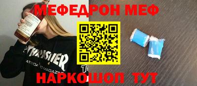 гашишное масло Севастополь