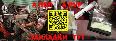гашишное масло Севастополь
