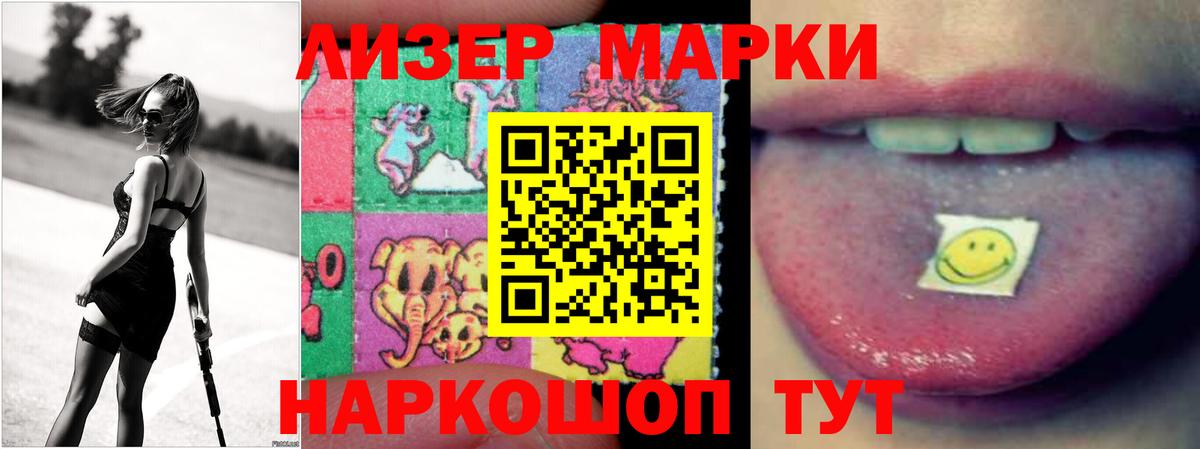 ЛСД экстази  ЛСД экстази кислота  Вход с VPN  Лсд 25 экстази ecstasy  Первоуральск 