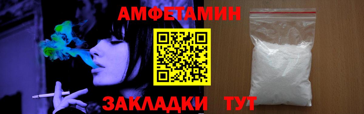 МЕТАМФЕТАМИН Декстрометамфетамин 99.9% Первоуральск