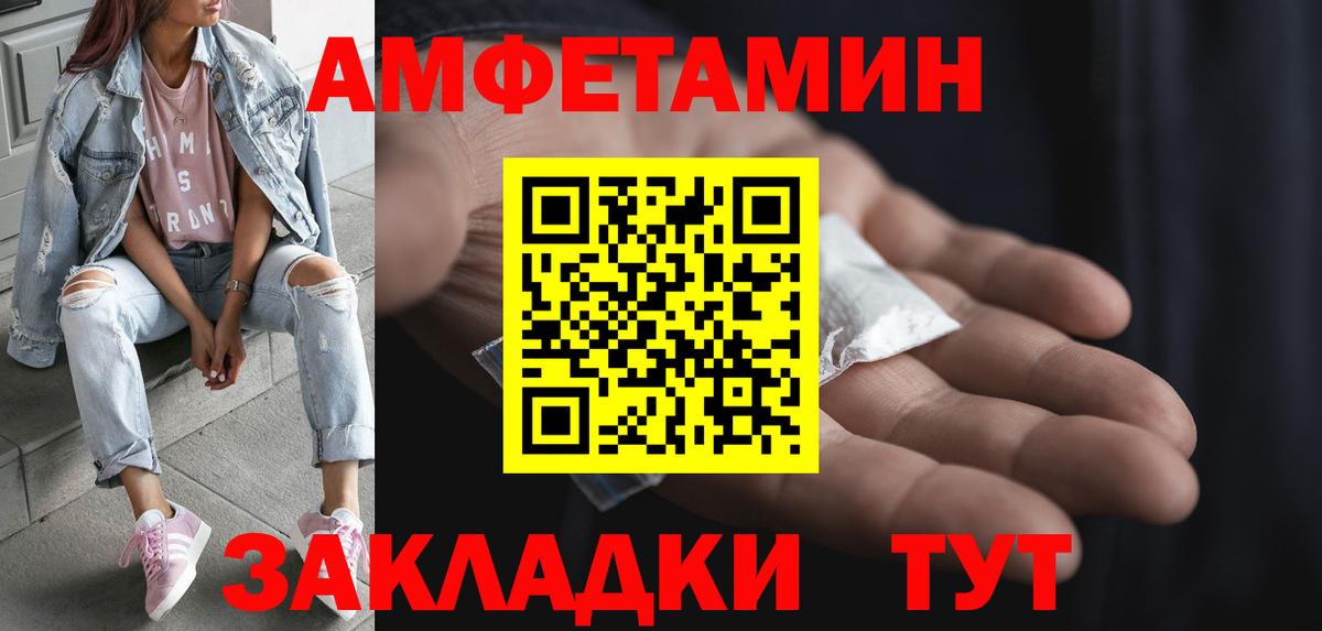 МЕТАМФЕТАМИН пудра  Вход с VPN  МЕТАМФЕТАМИН пудра  Первоуральск 