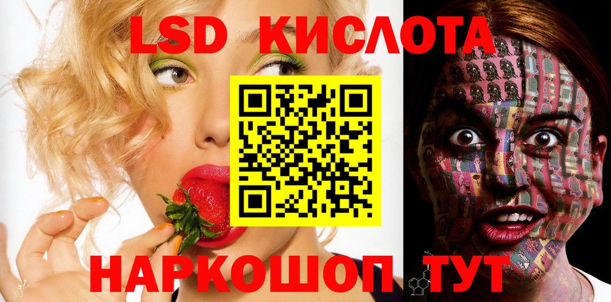 Марки N-bome 1,5мг Первоуральск