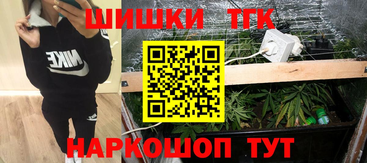 Бошки марихуана Ganja  Бошки Шишки тримм  Бошки Шишки гибрид  Первоуральск  Вход с VPN  МАРИХУАНА Amnesia 